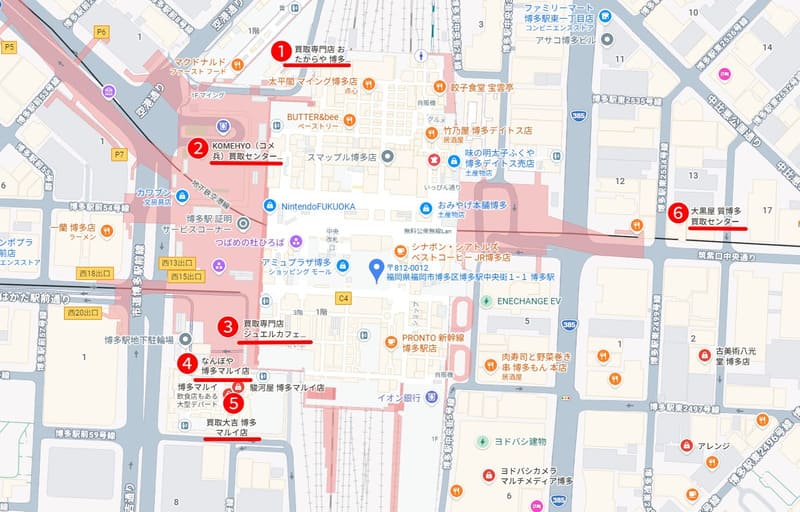 博多駅近隣のブランド買取店