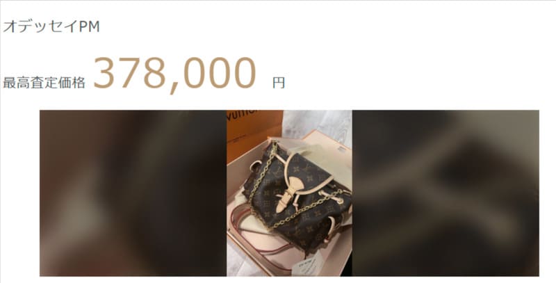 オデッセイPM