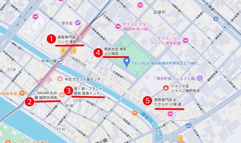 上川端町エリアのブランド買取店