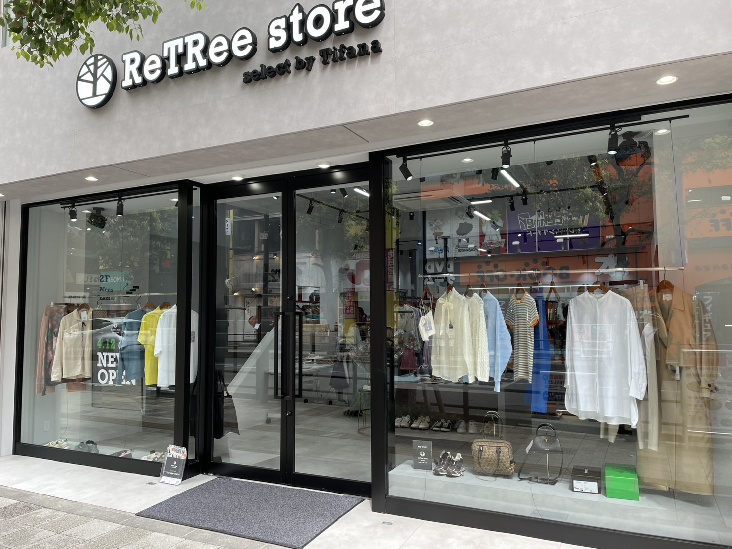 ReTRee store