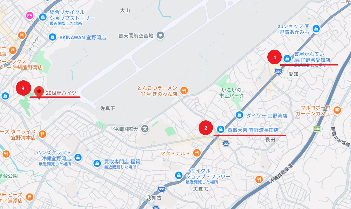 宜野湾市のおすすめ骨董品買取店