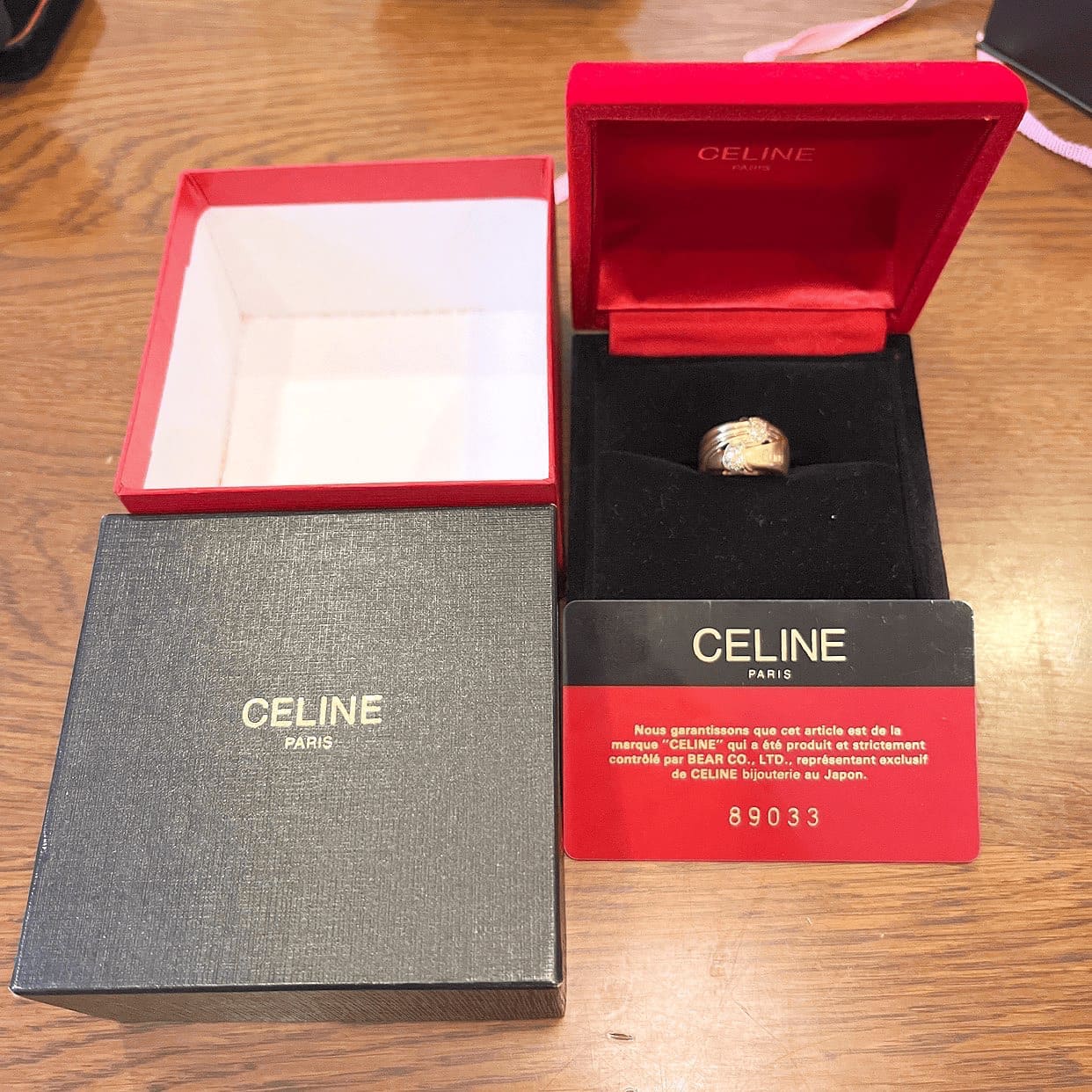 セリーヌ　リング