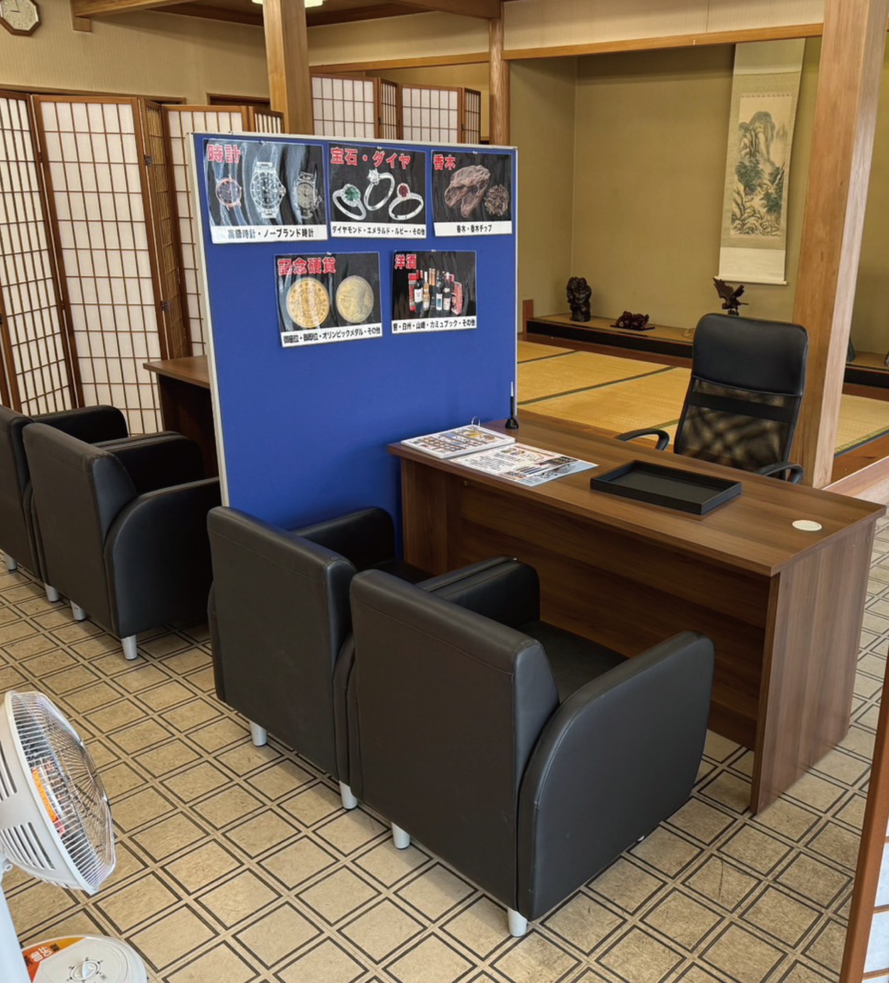 銀座ことぶき鑑定 天童・山形本店お店の雰囲気