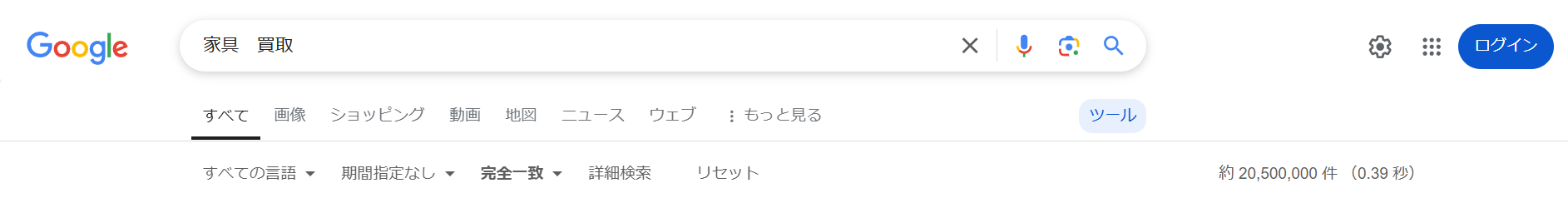 Google検索