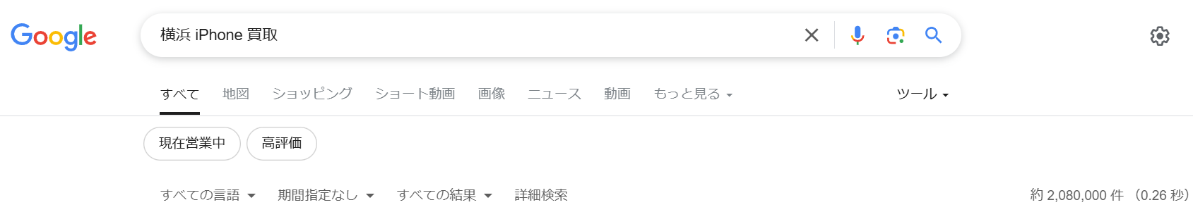 Google検索