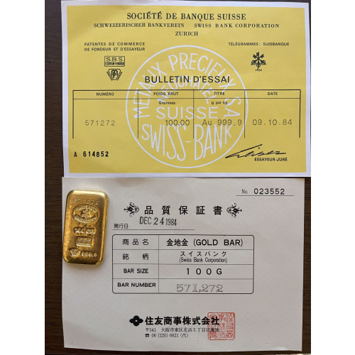 金インゴッド100gの画像