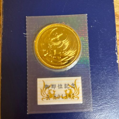 5即位記念金貨100,000円