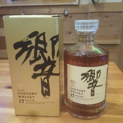 響 17年