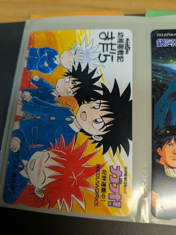 テレホンカード ガオ! まだら 幼稚園戦記