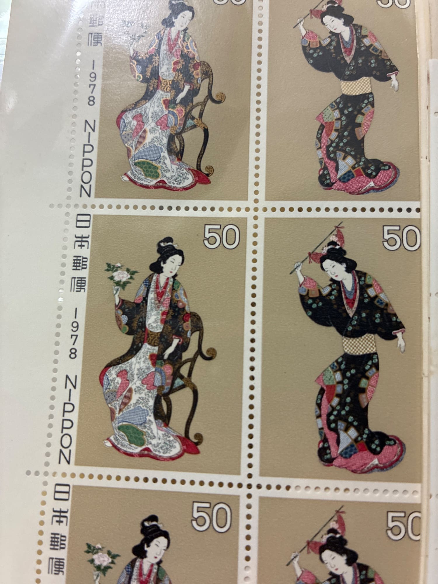 切手趣味週間 寛文美人図