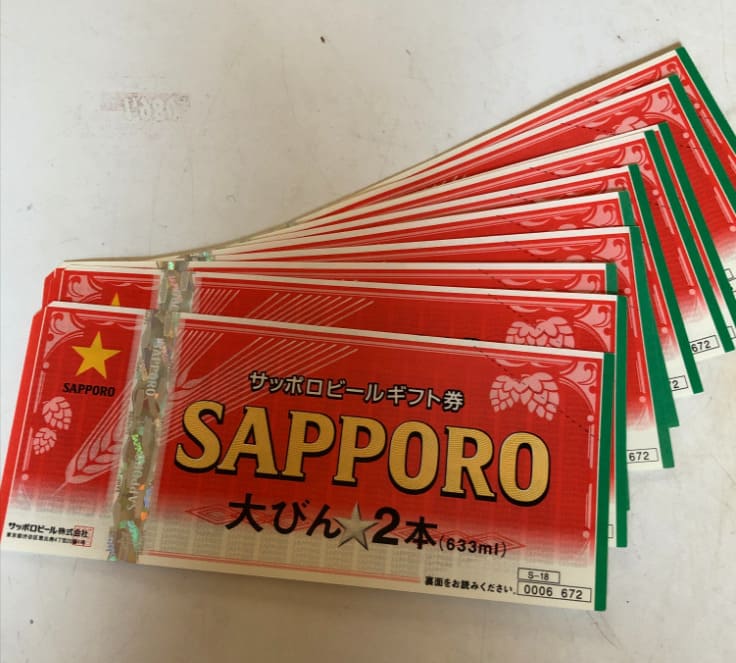 サッポロビール券S-18 0006 672を10枚