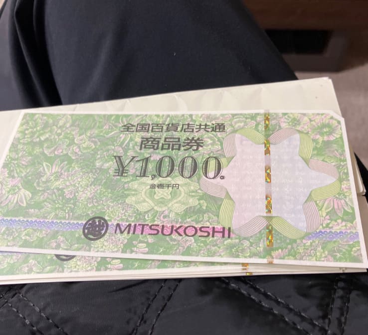 全国百貨店共通商品券