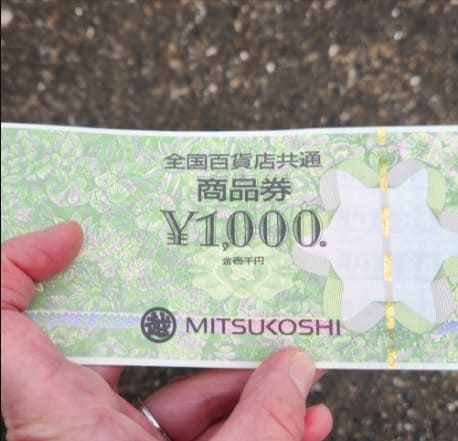全国百貨店共通商品券 1,000円×3枚