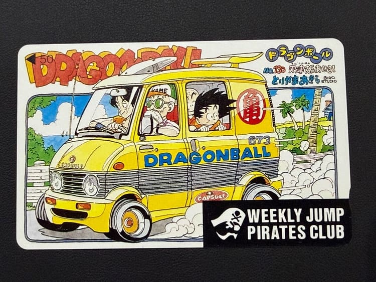 テレフォンカード