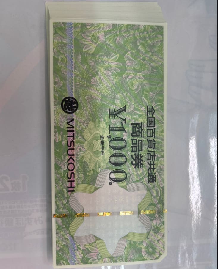 全国百貨店共通商品券 50枚 5万円分 折れ、曲がり、汚れ無し