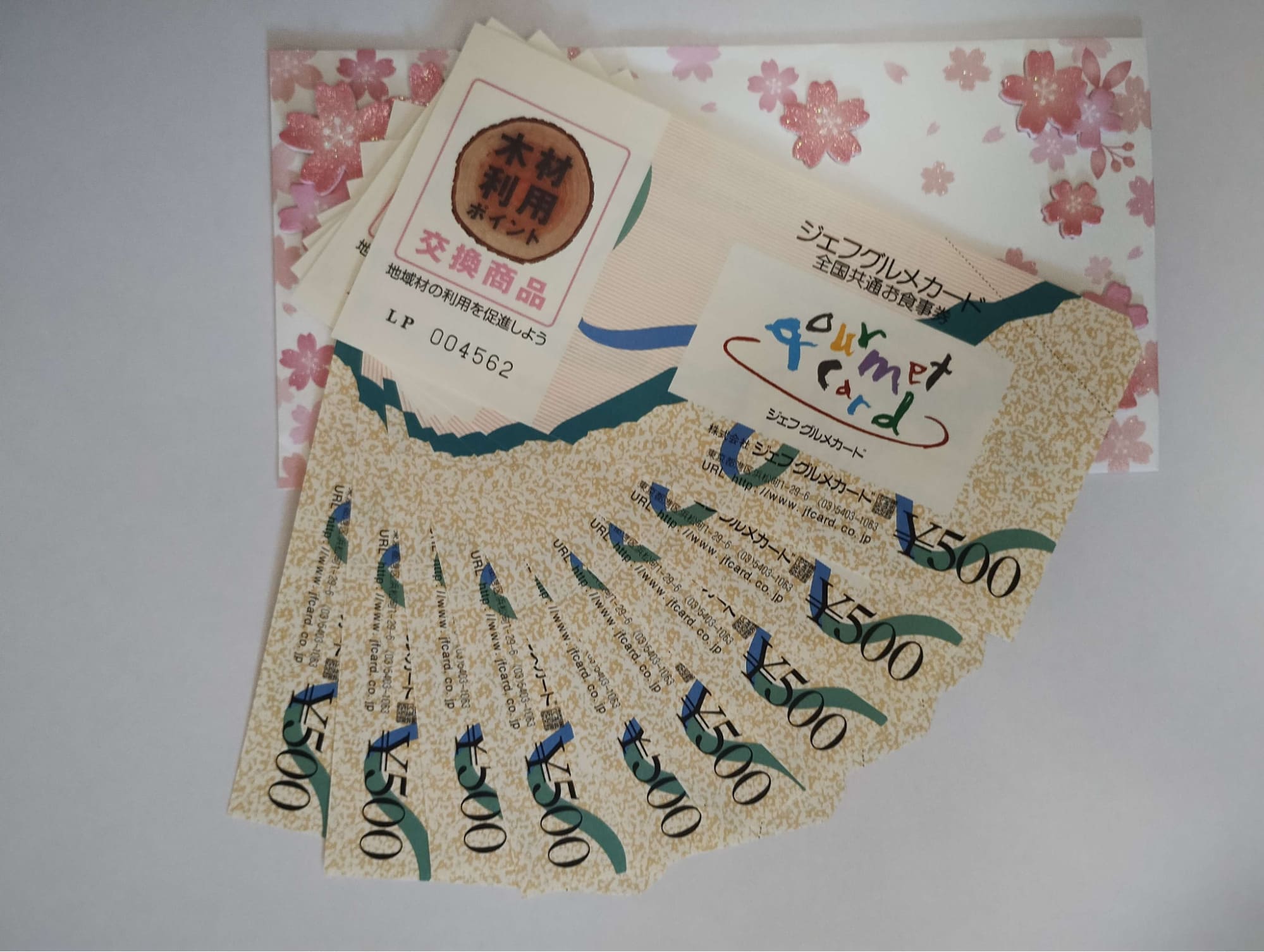 全国共通お食事券ジェフグルメカード(4500円分)