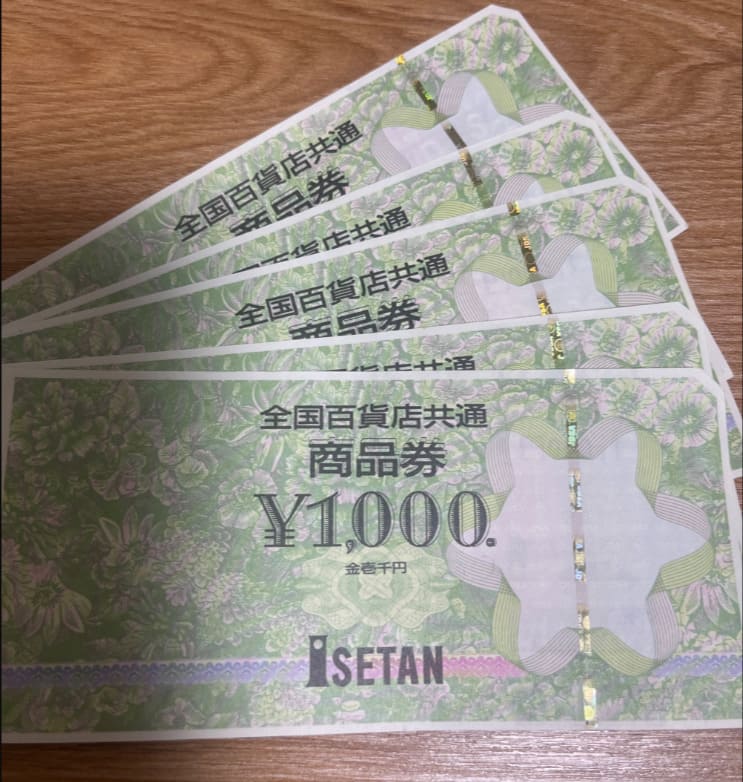 全国百貨店共通商品券 1000円×5枚