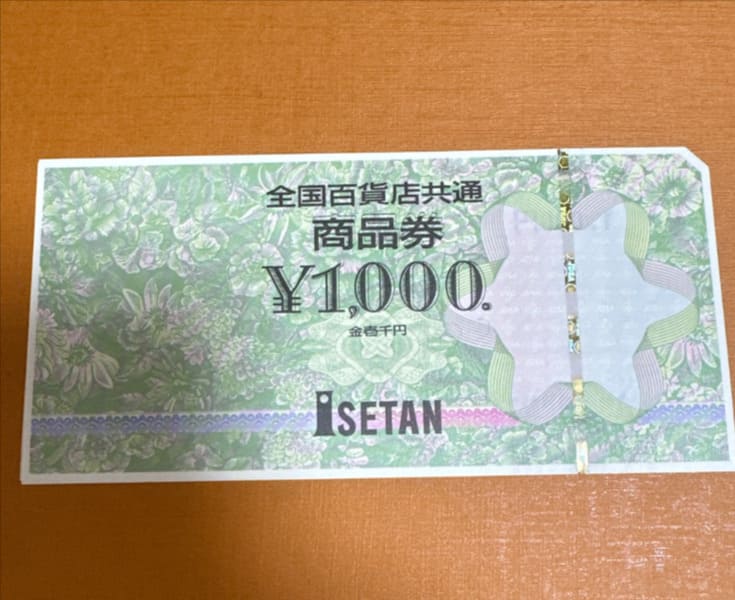 全国百貨店共通商品券 1000円