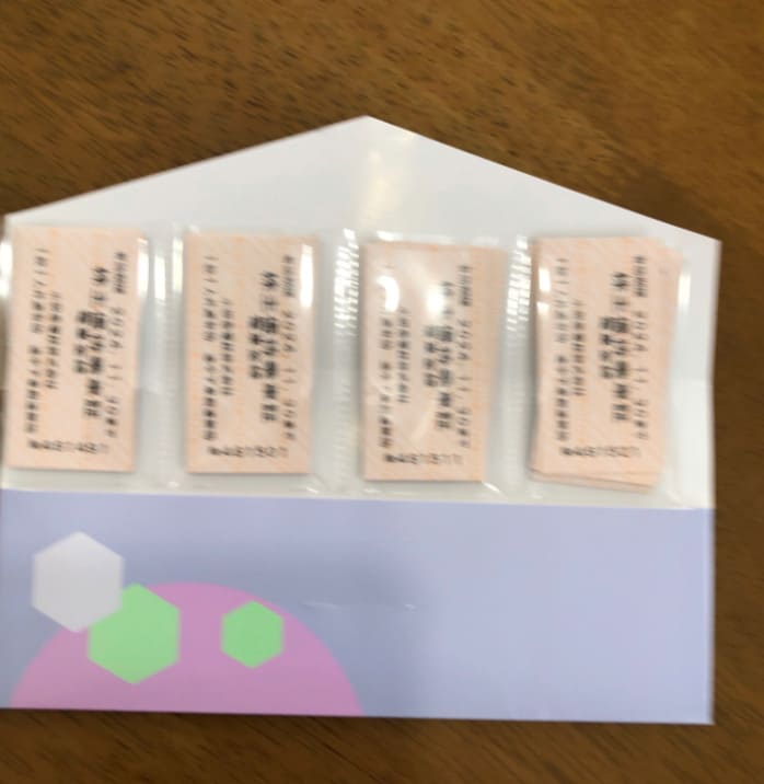 小田急電鉄株主優待乗車証