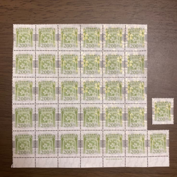 収入印紙200円31枚(シート)+1枚