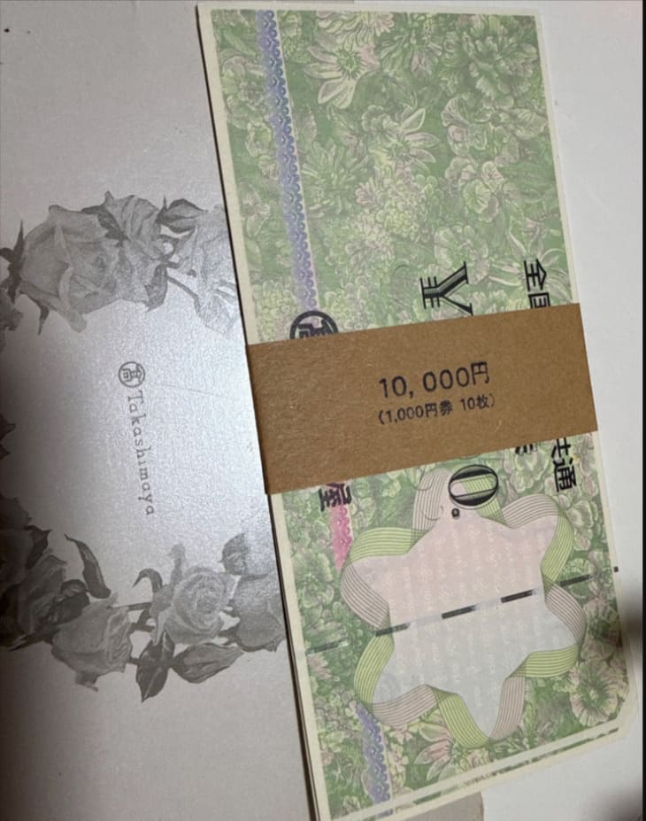 全国百貨店共通