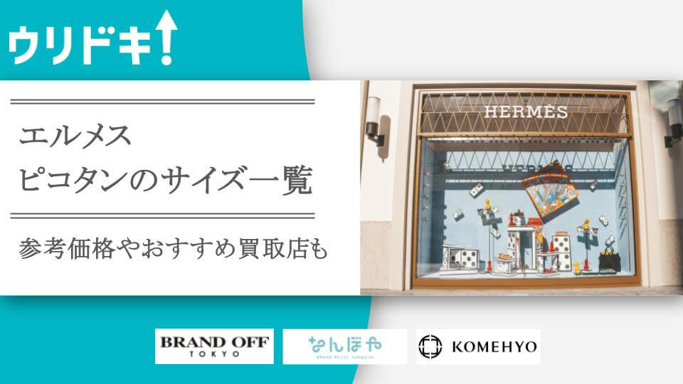 まりも    様      専用ページ まりも様専用ページ エルメス まりも様専用ページ マリモさまご確認用