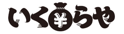 買取専門いくらや 上野御徒町店ロゴ