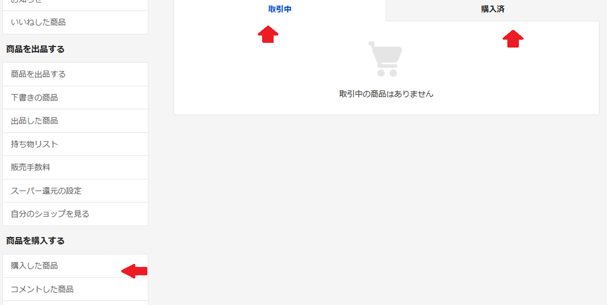 お取引中となります FXプライムbyGMO、『選べる外貨』での取引数量に応じて【最大50万円】のキャッシュバックキャンペーンを開始！ | GMO フィナンシャルホールディングス株式会社のプレスリリース