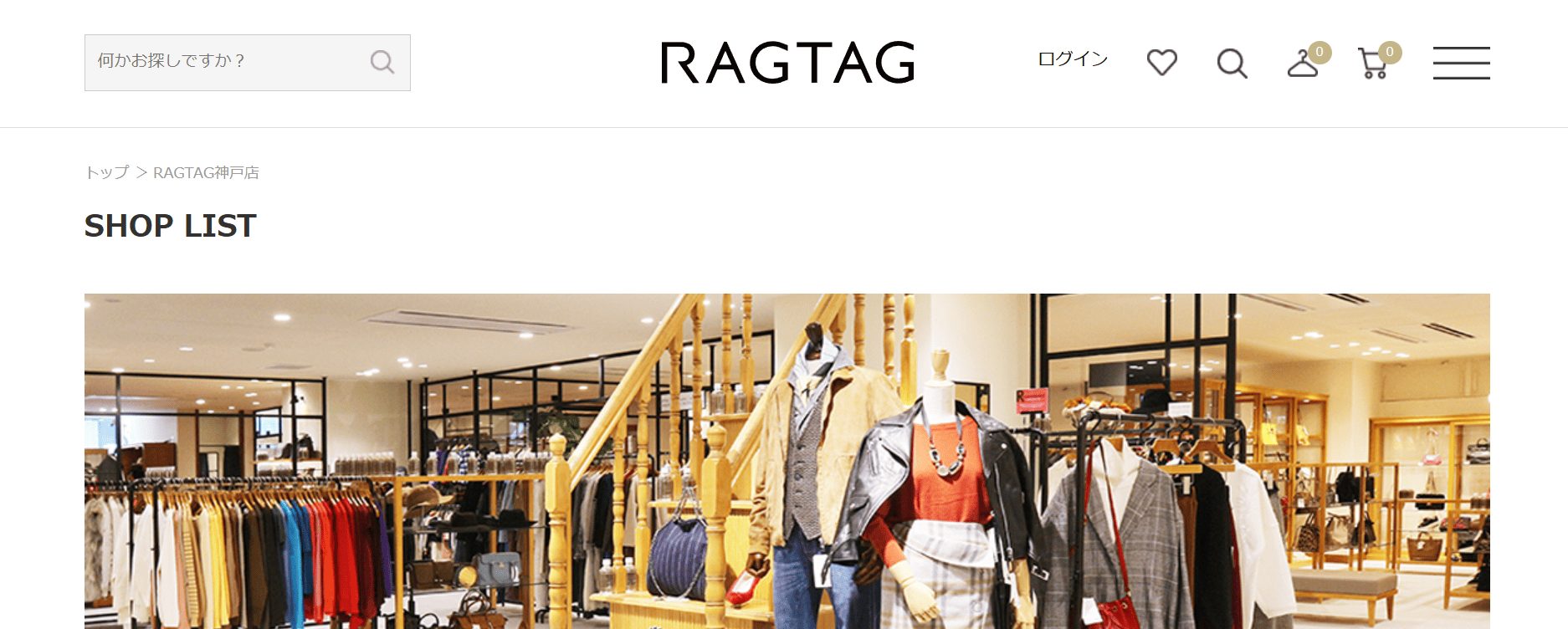 RAGTAG