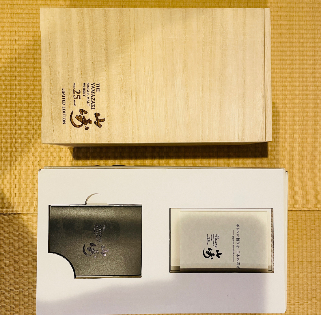 山崎25年リミテッドエディション