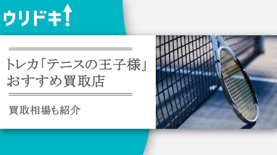 値下げ]テニスラケットを売ります。 心もとない