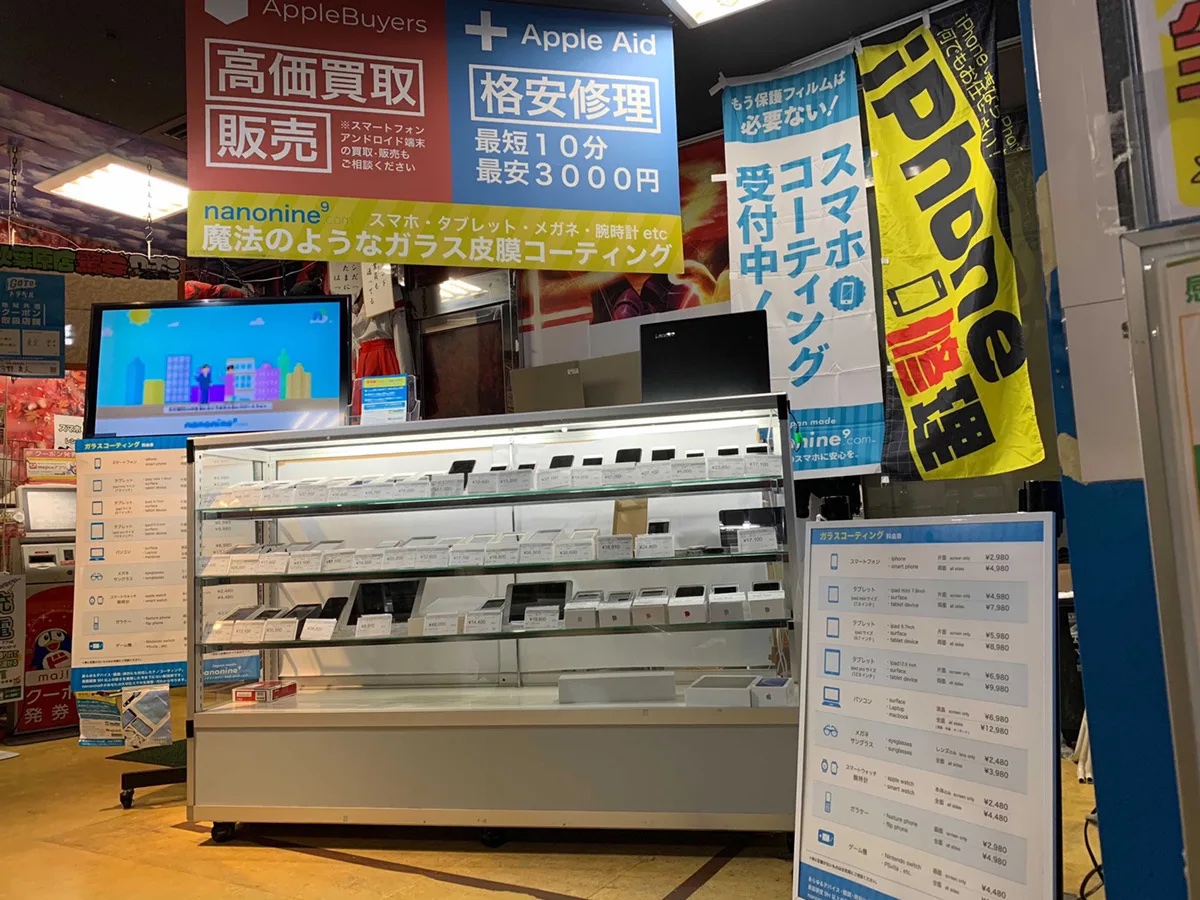 買取クイック 秋葉原店 お店の雰囲気 画像