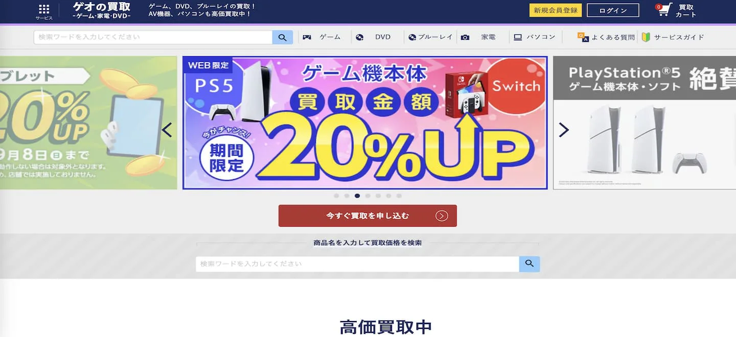 商談成立しました！(9/18終了)美品 PS4