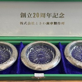 銀製品小物入れ　ガラス+銀