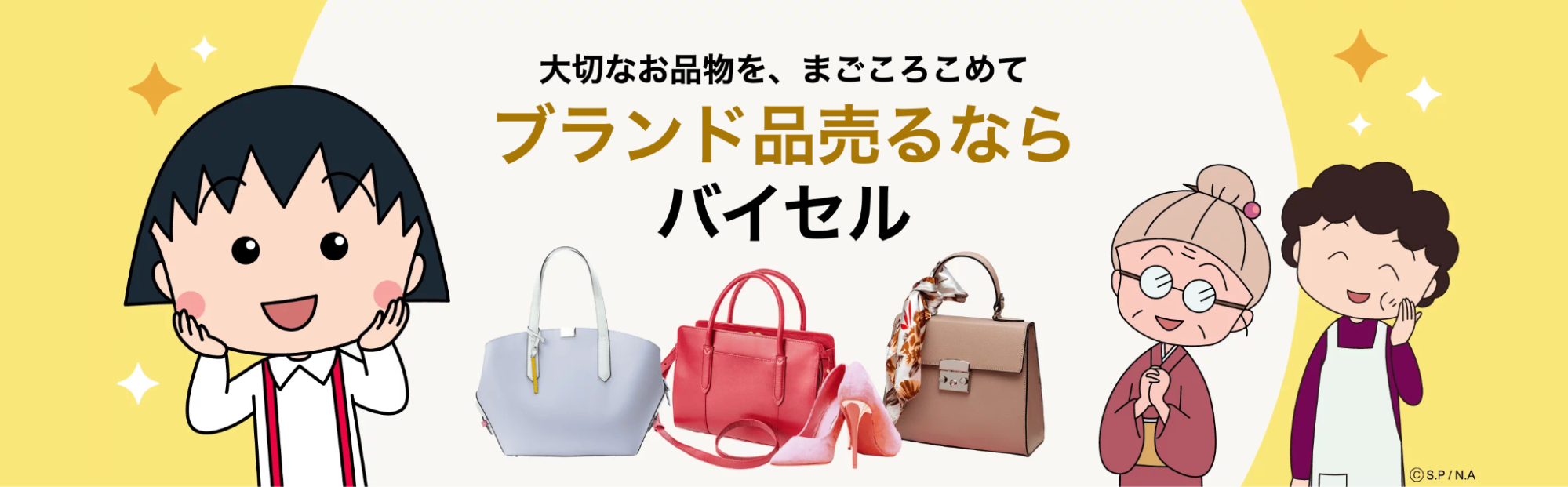 新品 早い者勝ち LV 小銭入れ ここで売れなければ買取にもっていきます-