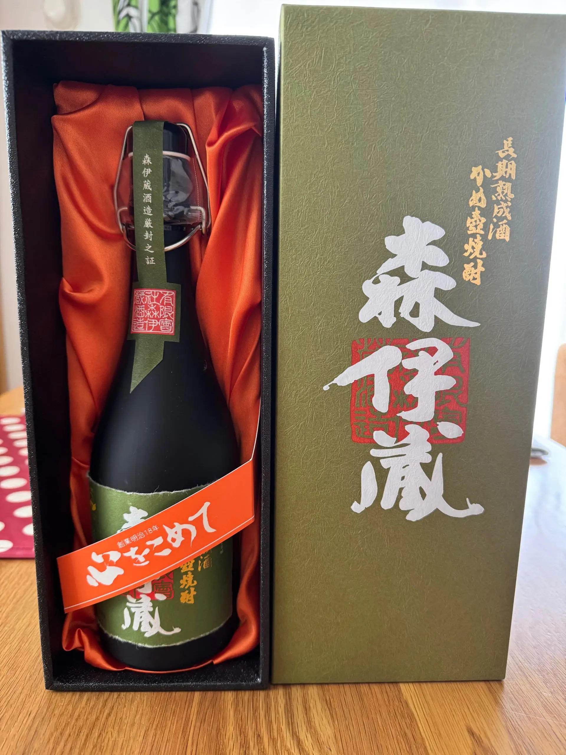 焼酎 森伊蔵