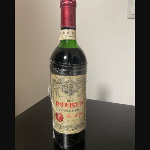 シャトー・ペトリュス 1973