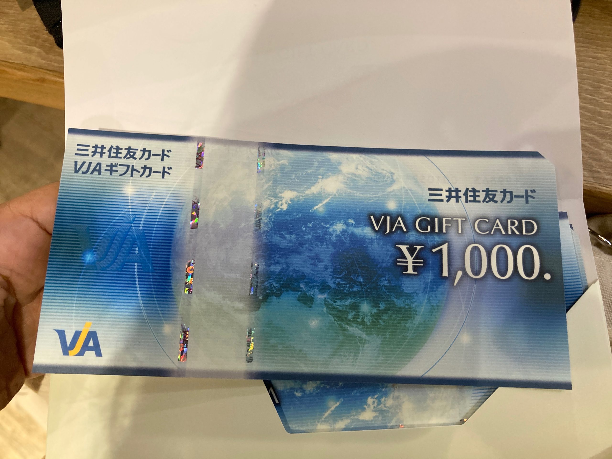 三井住友カードVJAギフトカード