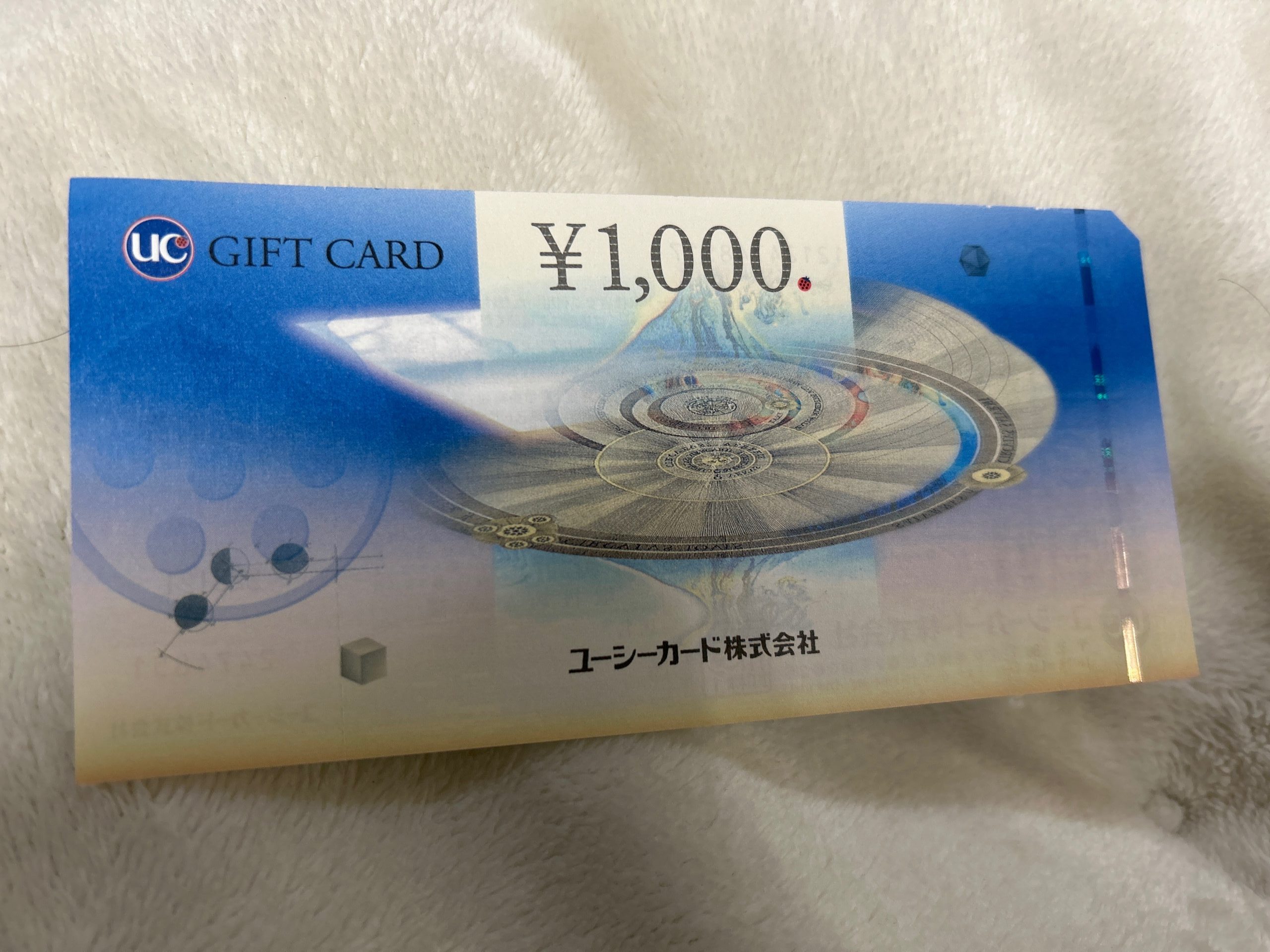 UCギフトカード