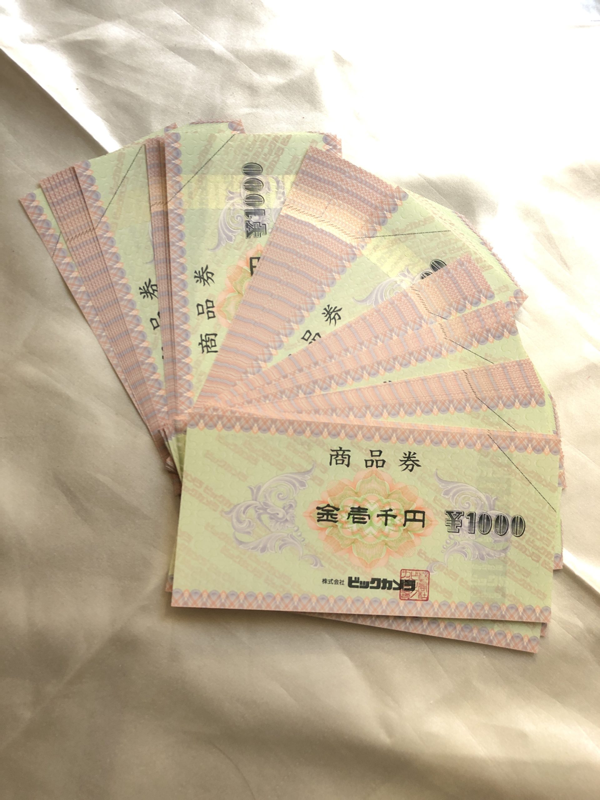 ビックカメラ商品券8万円分