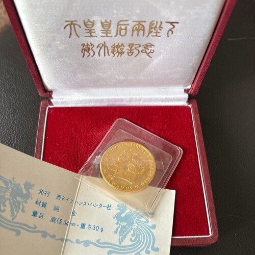 天皇陛下外遊記念 K24 30g