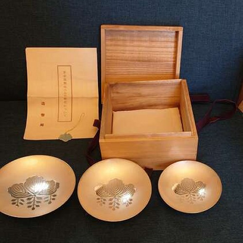 銀盃3点セット 純銀 約296g