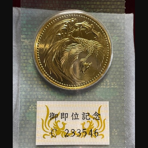 平成2年天皇陛下御即位記念10万円金貨