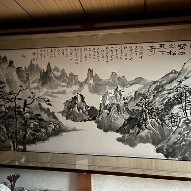 寇培深　書画　②