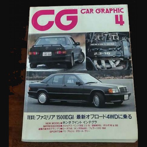CAR GRAPHIC 1985-4