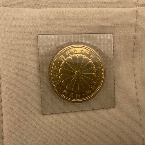 天皇即位60年記念硬貨