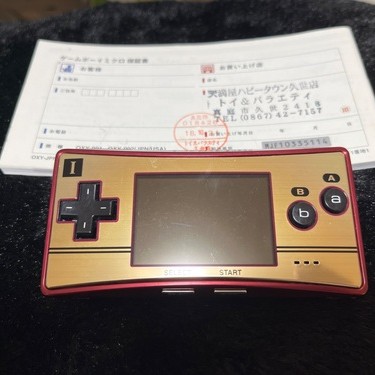ゲームボーイミクロ ファミコンカラー