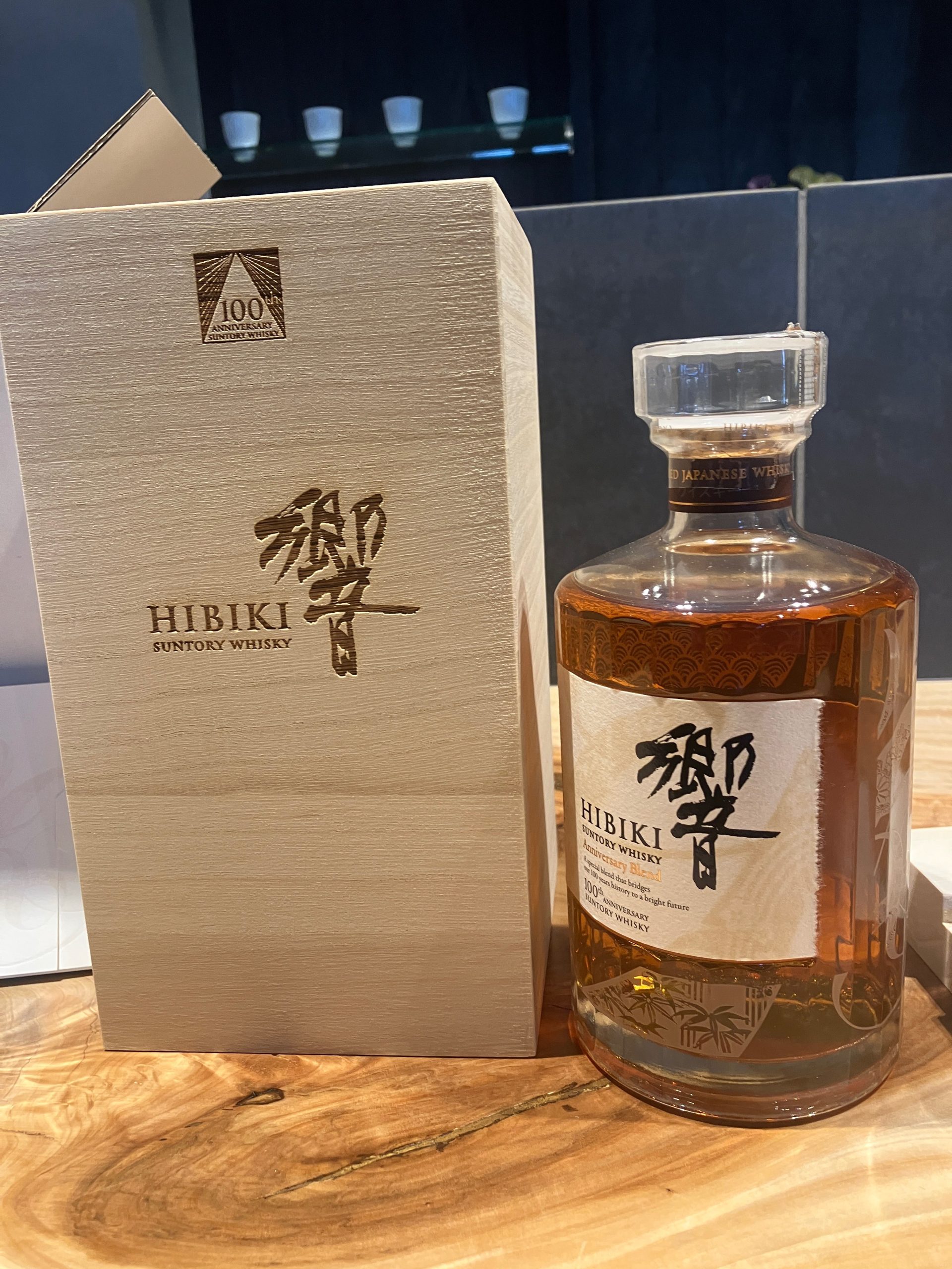 サントリー響100周年アニバーサリー