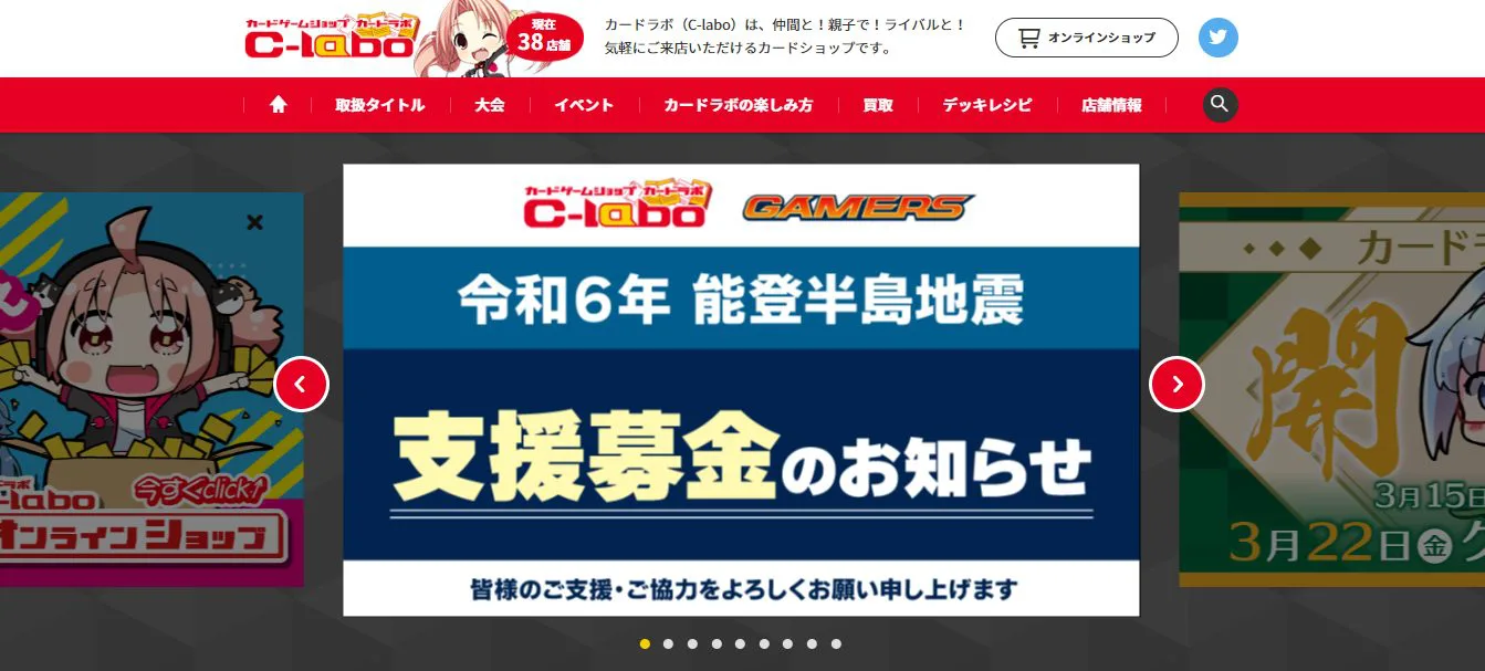 名古屋】トレカの高価買取おすすめ店10選｜ポケカ買取店も - ウリドキ