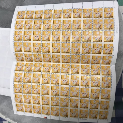 84円切手2400枚